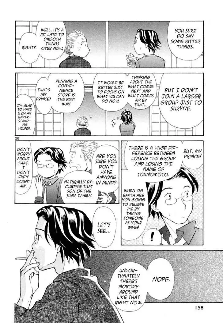 Rubbers Seven Chapter 6 20